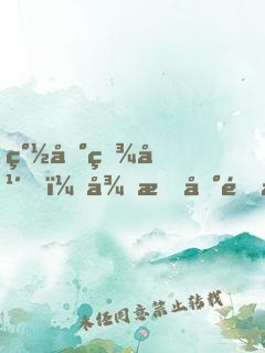 簽到百年，從掃地雜役到仙門老祖